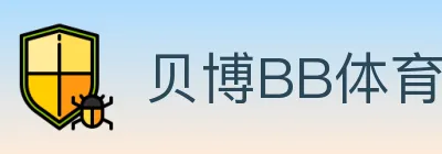 贝博BB体育 logo